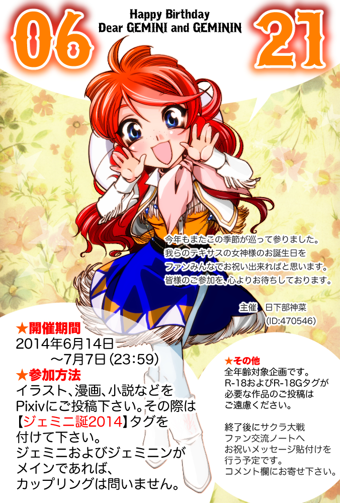 alternate_costume, blue_eyes, blue_skirt, blush, boots, character_name, cowboy_hat, cowboy_western