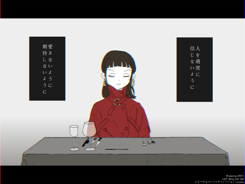 1girl, artist_name, bitter_choco_decoration_(vocaloid), brown_hair, chromatic_aberration, closed_eyes, closed_mouth, commentary_request