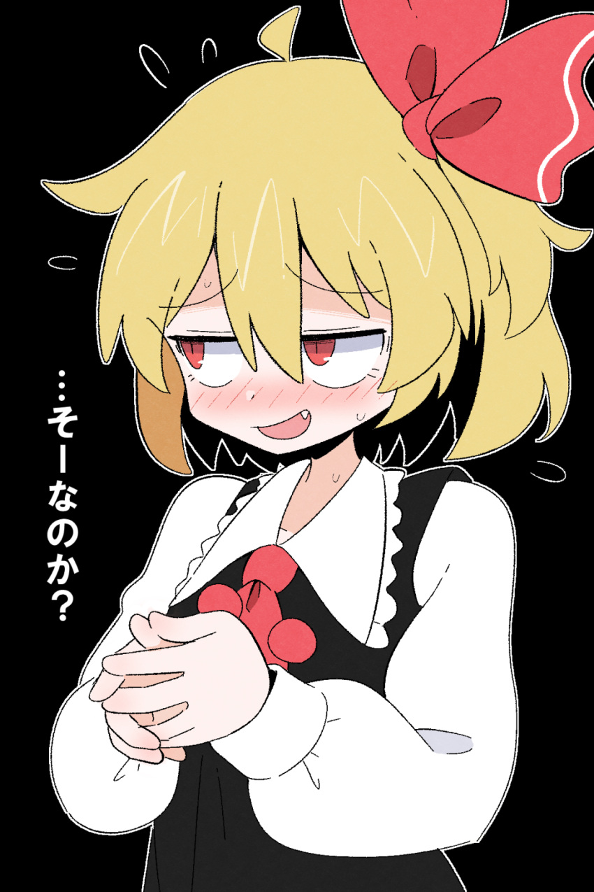 1girl, ahoge, ascot, black_background, black_vest, blonde_hair, blush, bow