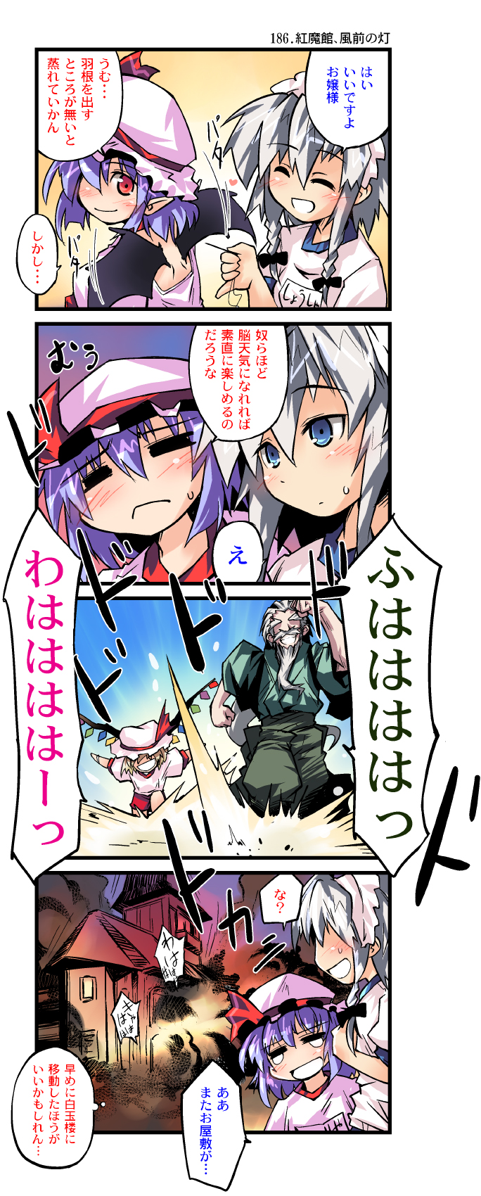 3girls, 4koma, bat_wings, blonde_hair, blue_eyes, braid, closed_eyes, comic