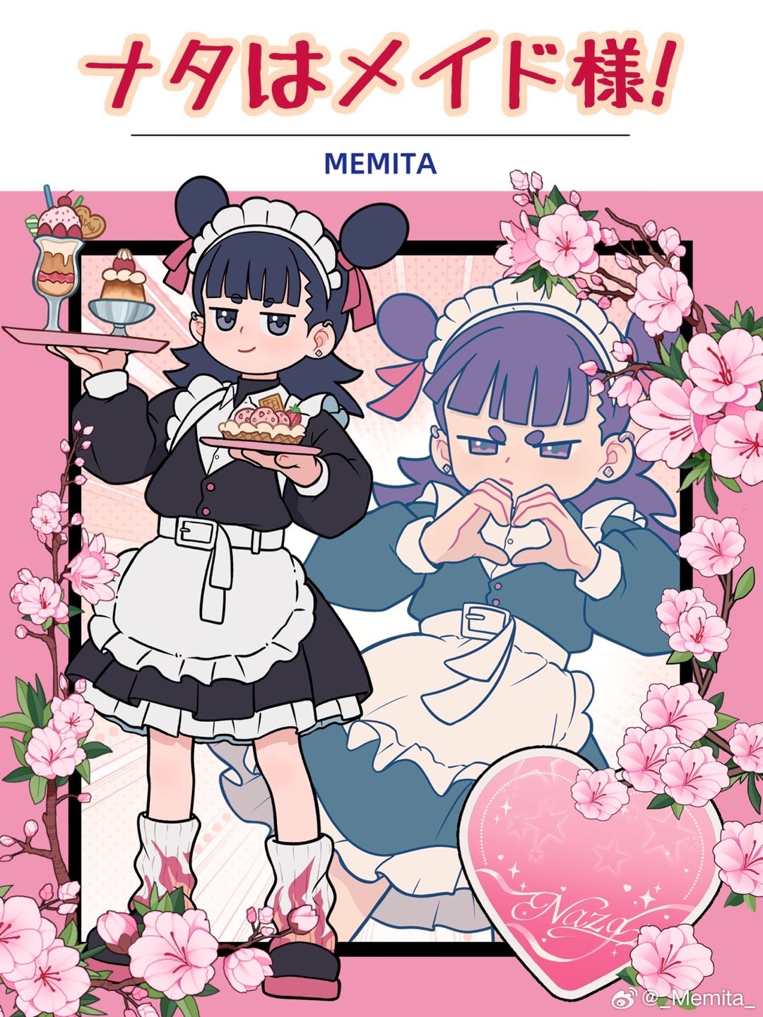1boy, alternate_costume, apron, artist_name, black_dress, black_eyes, black_hair, character_name