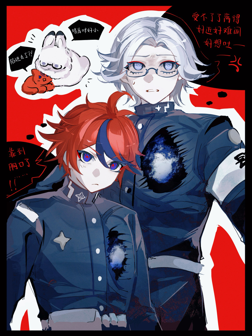 2boys, absurdres, achabushicha, ahoge, anger_vein, animalization, aotsuki_eito, armband