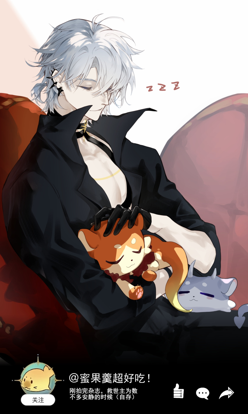 1boy, absurdres, antenna_hair, black_gloves, black_pants, black_shirt, chinese_commentary, collared_shirt, commentary_request, creature, earclip, gloves, half_gloves, highres, holding, holding_creature, honkai:_star_rail, honkai_(series), male_focus, mydei_(fig_stew)_(honkai:_star_rail), mydei_(honkai:_star_rail), official_alternate_costume, one_eye_closed, pants, parted_bangs, partially_unbuttoned, pectoral_cleavage, pectorals, phainon_(fashion)_(honkai:_star_rail), phainon_(honkai:_star_rail), phainon_(vigethos)_(honkai:_star_rail), ponytail, shirt, shuangluozhifenghua, sleeping, sleeping_upright, solo, white_hair, zzz