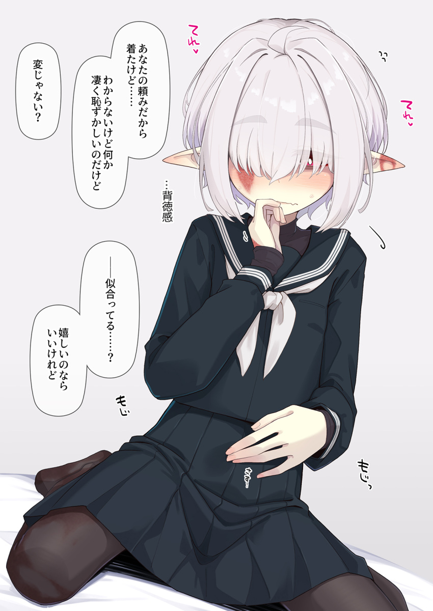 1girl, abelia_(ogami_kazuki), black_pantyhose, blue_sailor_collar, blue_serafuku, blue_shirt, blue_skirt, blush