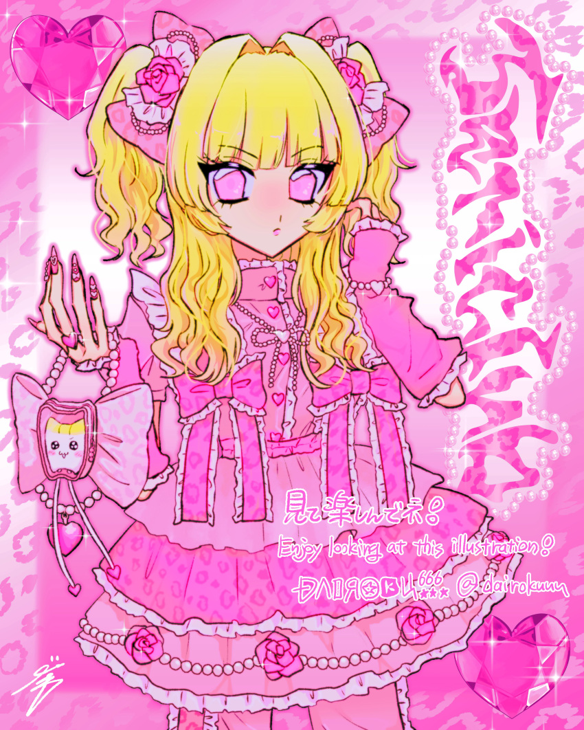 1girl, absurdres, animal_print, artist_name, bag, blonde_hair, blunt_bangs, blush, bow, bow-shaped_bag, bracelet, buttons, chiikawa, commission, dairokuuu, dress, dress_bow, dress_flower, fake_nails, fingernails, flower, frilled_arm_warmers, frilled_bow, frilled_dress, frills, gem, gyaru, hair_bow, hair_flower, hair_intakes, hair_ornament, handbag, heart-shaped_gem, heart_button, heart_ring, highres, hime_gyaru, jewelry, leopard_print, long_fingernails, long_hair, mixed-language_text, original, pearl_(gemstone), pearl_bracelet, pink_arm_warmers, pink_bag, pink_bow, pink_dress, pink_eyes, pink_flower, pink_rose, pink_theme, rose, short_sleeves, signature, skeb_commission, solo, sparkle, twitter_username, two_side_up