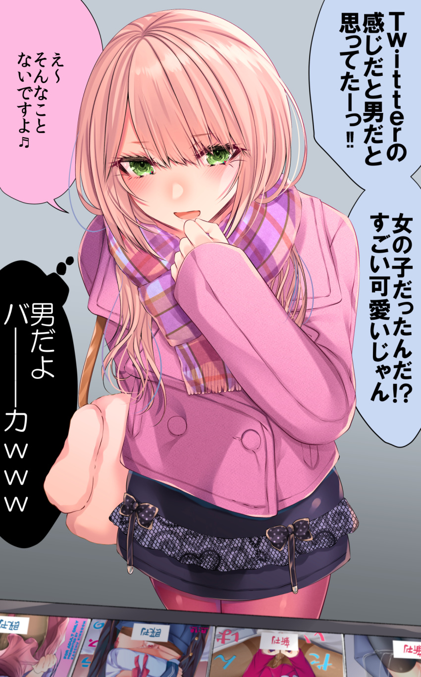 1boy, arm_behind_back, bag, black_bow, black_skirt, blush, bow, bow_skirt