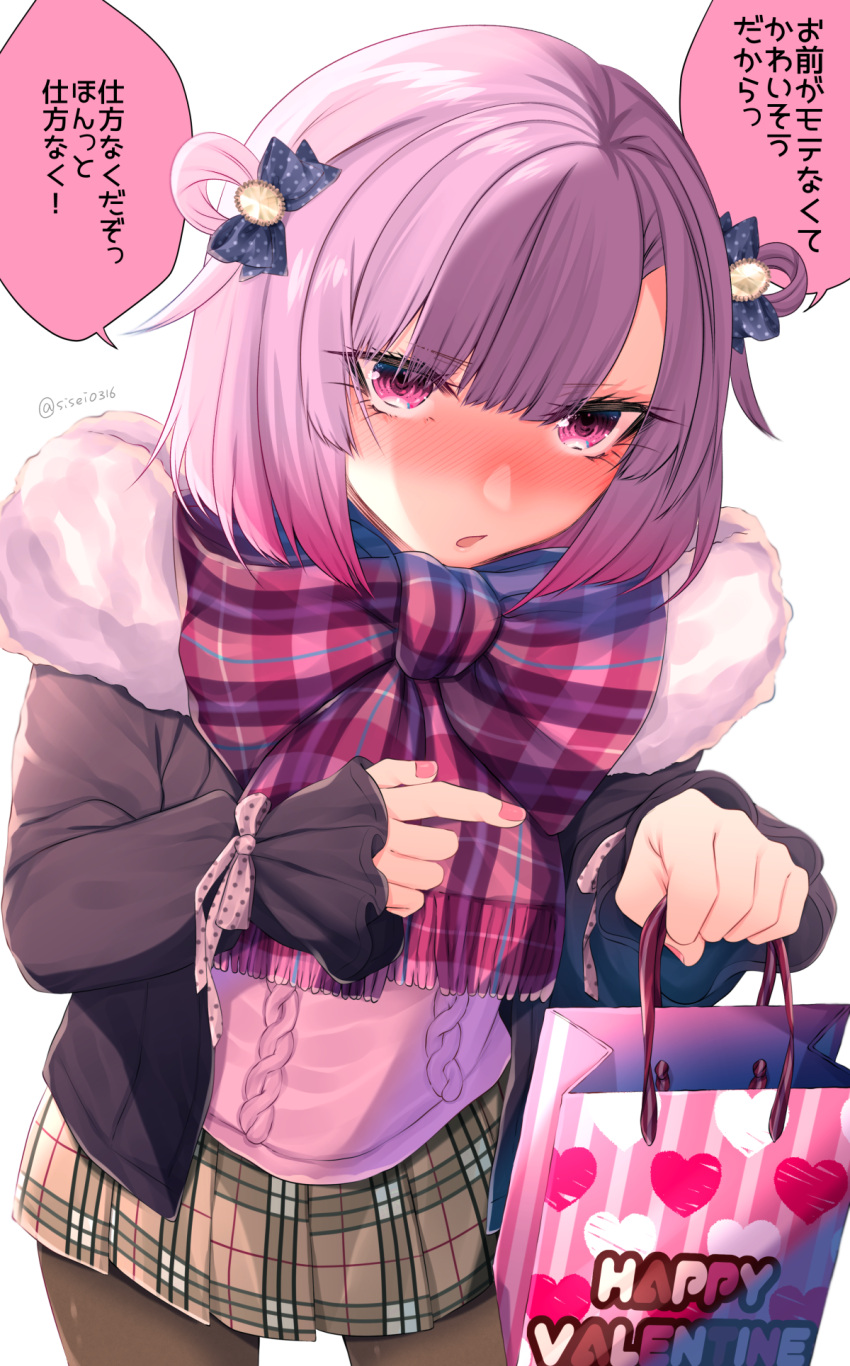 1boy, black_ribbon, blush, brown_pantyhose, brown_skirt, cable_knit, chocolate, crossdressing