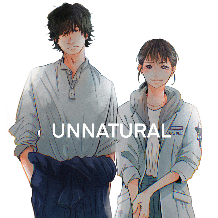 1boy, 1girl, adam's_apple, artist_name, black_hair, blue_jumpsuit, blue_pants, blush