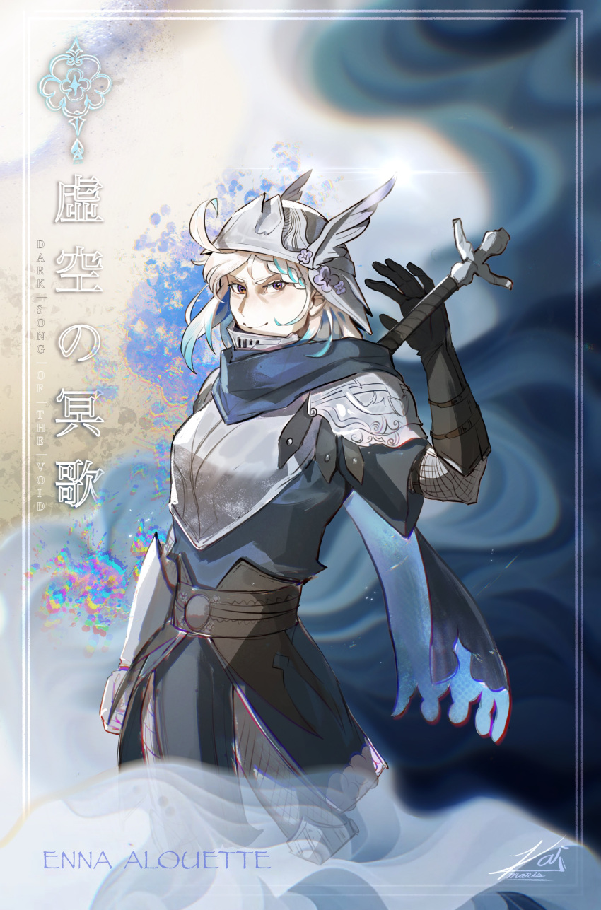 1girl, absurdres, ahoge, aqua_hair, armor, bevor, blonde_hair, blue_scarf