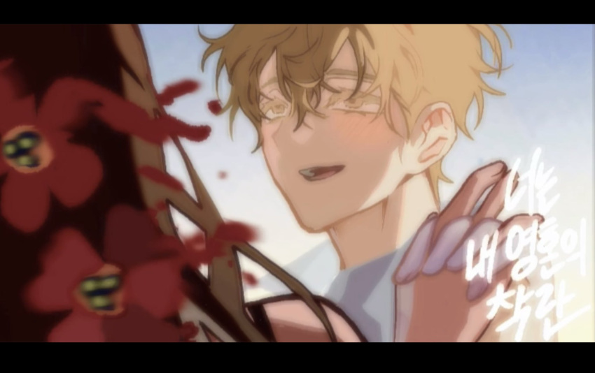 1boy, 1girl, alien_stage, brown_hair, colored_eyelashes, commentary_request, english_commentary, flower
