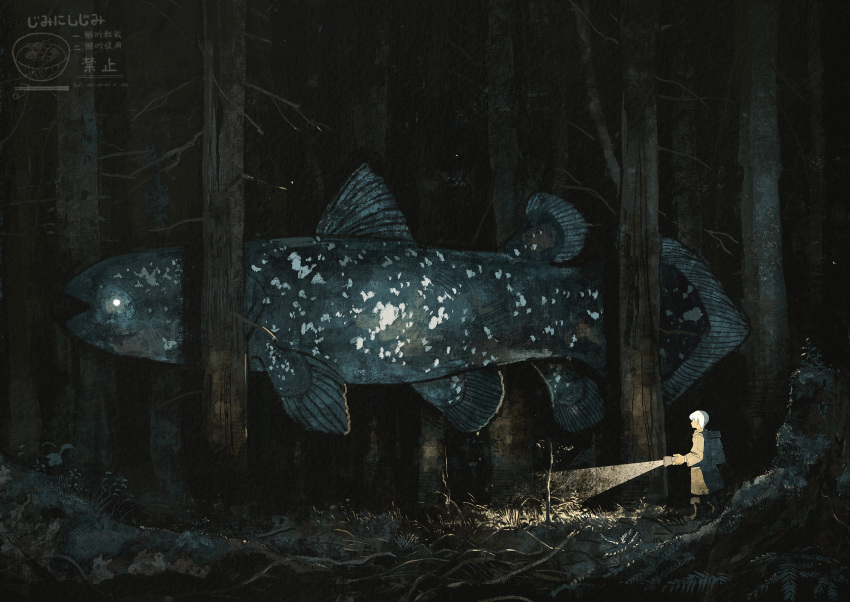 1boy, animal, animal_focus, brown_coat, coat, commentary_request, flashlight, forest