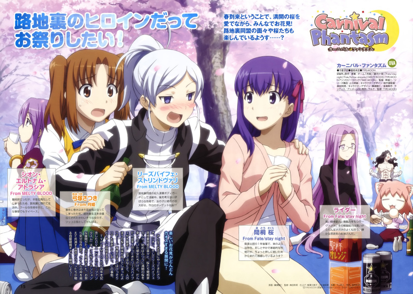ahoge, alcohol, black_hair, blush, brown_eyes, brown_hair, carnival_phantasm, cherry_blossoms, company_connection, drinking, drunk, fate/stay_night, fate_(series), glasses, highres, hirose_tomohito, long_hair, magazine_scan, matou_sakura, melty_blood, michael_roa_valdamjong, neko_arc, nekoarc, nekoarc_destiny, official_art, open_clothes, open_mouth, open_shirt, petals, ponytail, purple_eyes, purple_hair, ribbon, rider, riesbyfe_stridberg, sakura_watching, school_uniform, sion_eltnam_atlasia, tsukihime, twintails, type-moon, very_long_hair, violet_eyes, white_hair, yumizuka_satsuki