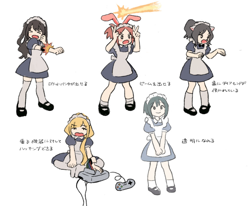 >_<, 5girls, abe_nana, android, animal_ears, apron, atashi_ponkotsu_android_(idolmaster), black_hair, blonde_hair, brown_hair, butterfly_sitting, cable, cat_ears, chibi, closed_mouth, commentary_request, double_v, dress, fake_animal_ears, fang, futaba_anzu, game_console, grey_socks, grey_thighhighs, hair_over_shoulder, hands_up, highres, idolmaster, idolmaster_cinderella_girls, ketsuro, kohinata_miho, laser, long_hair, maekawa_miku, maid, maid_apron, maid_headdress, mary_janes, multiple_girls, open_mouth, orange_hair, paw_pose, pigeon-toed, ponytail, puffy_short_sleeves, puffy_sleeves, rabbit_ears, rocket_punch, serious, shimamura_uzuki, shoes, short_dress, short_hair, short_sleeves, simple_background, sitting, smile, socks, super_nintendo, super_nintendo_controller, thigh-highs, translation_request, v, v-shaped_eyebrows, white_background