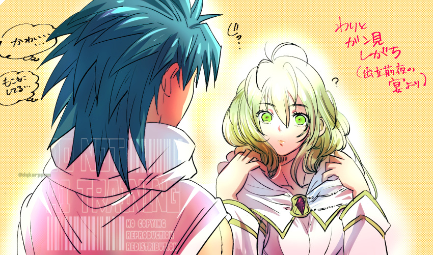 1boy, 1girl, ?, alvin_(dq10), aqua_hair, blonde_hair, cape, commentary_request