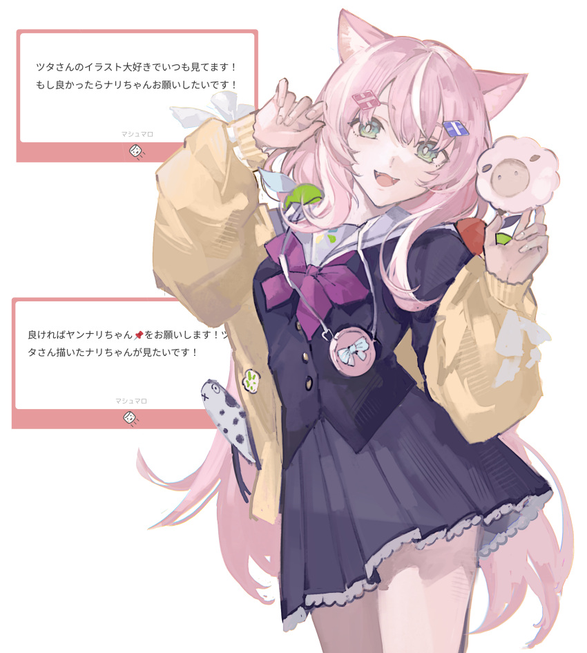 absurdres, animal_ears, black_serafuku, black_skirt, bow, bowtie, cardigan, cat_ears, commentary, cowboy_shot, fangs, green_eyes, hair_ornament, highres, long_hair, looking_at_viewer, marshmallow_(site), multicolored_hair, nijisanji, nijisanji_kr, open_cardigan, open_clothes, open_mouth, pink_hair, purple_bow, purple_bowtie, request_inset, sailor_collar, school_uniform, serafuku, skirt, streaked_hair, tsuta1218, very_long_hair, virtual_youtuber, white_hair, white_sailor_collar, yang_nari, yang_nari_(1st_costume), yellow_cardigan