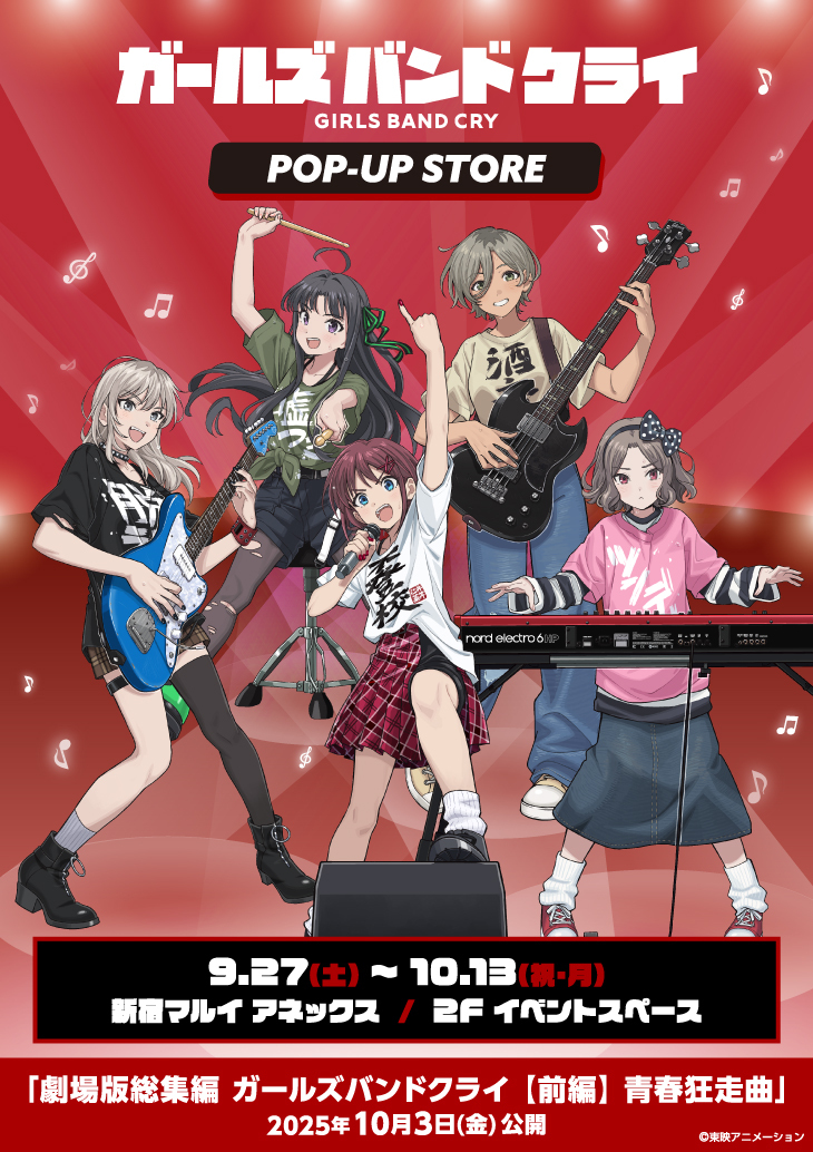 5girls, ahoge, arm_up, awa_subaru, bass_guitar, black_bow, black_choker, black_hairband