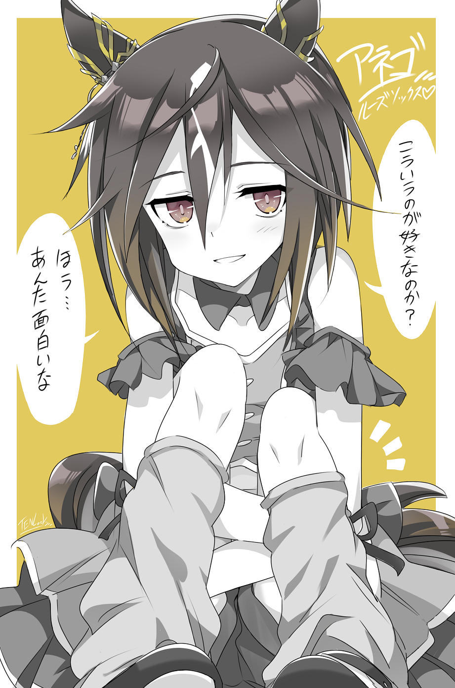 1girl, animal_ears, bare_shoulders, border, brown_eyes, brown_hair, detached_collar, detached_sleeves