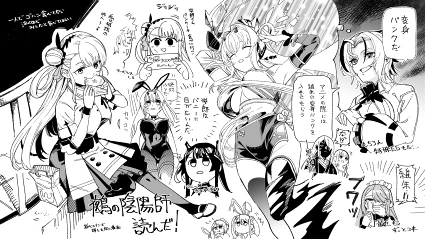 6+girls, aramine_ishu, breasts, chibi, closed_eyes, eating, hair_bun, henshin, kozy, large_breasts, long_hair, monochrome, multiple_girls, nue_(nue_no_onmyouji), nue_no_onmyouji, open_mouth, playboy_bunny, sketch, smile, speech_bubble, suzaku_(nue_no_onmyouji), under_boob