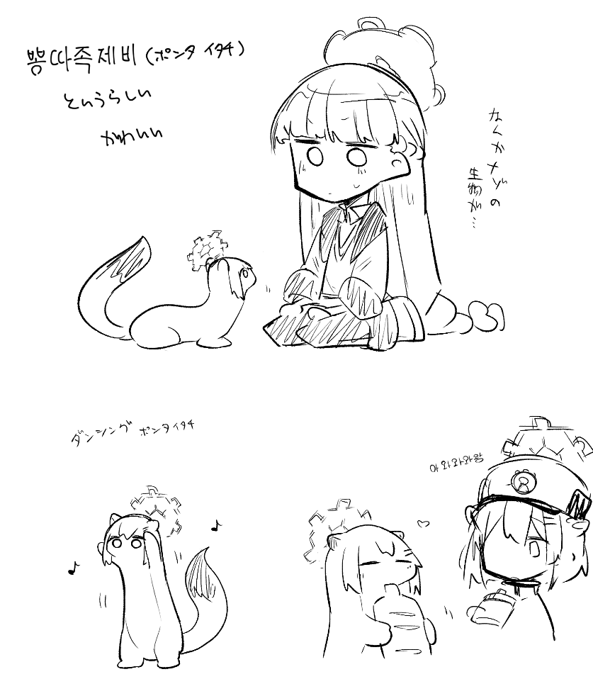 2girls, animal_ears, animalization, blue_archive, halo, ki_no_nekko, multiple_girls, musical_note, nodoka_(blue_archive), person_and_animalization, shigure_(blue_archive), simple_background, stoat_girl, tail, weasel, weasel_ears, weasel_tail, white_background