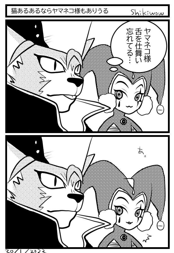1boy, 1girl, artist_name, black_coat, border, cat_boy, chrono_cross, coat