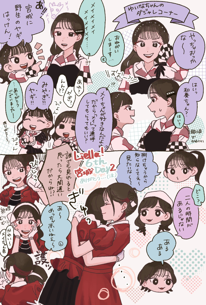 ..., 6+girls, aoyama_nagisa, beret, black_gloves, blunt_bangs, bright_pupils, brown_hair