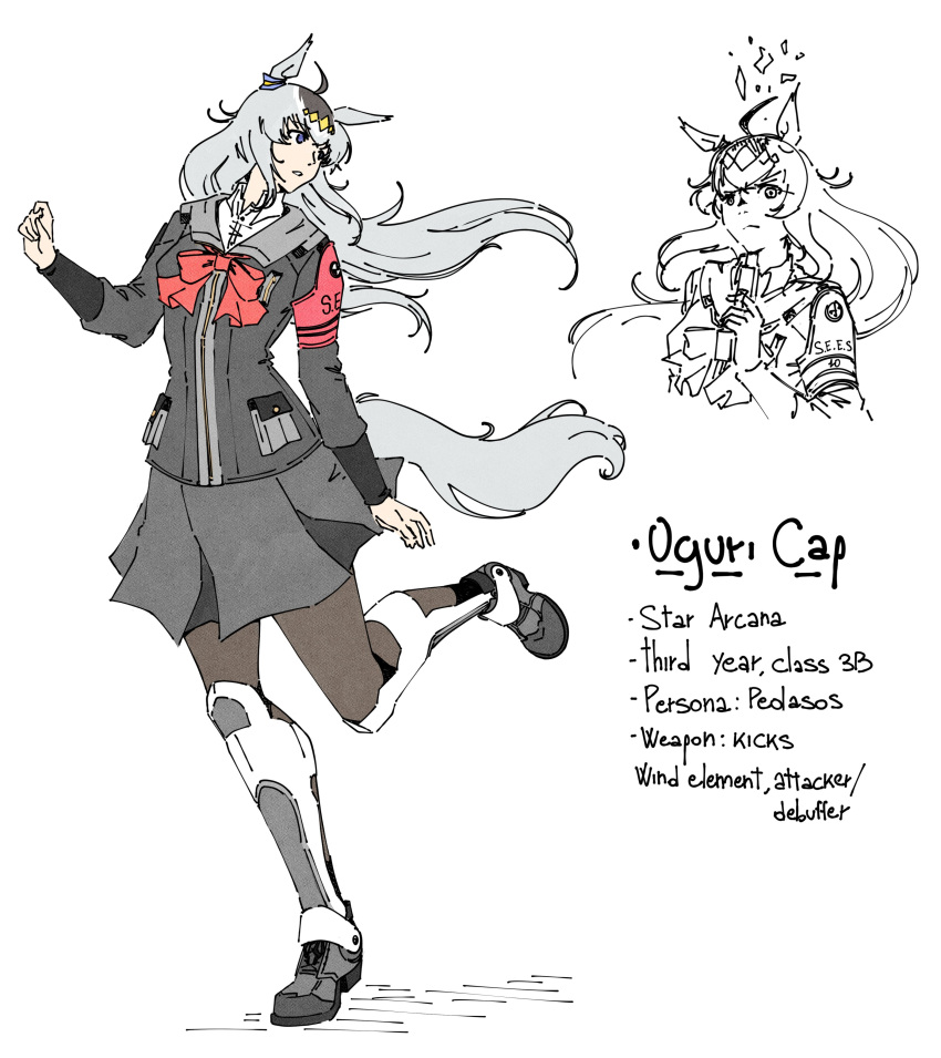 1girl, absurdres, ahoge, animal_ears, armband, black_jacket, black_pantyhose, black_skirt