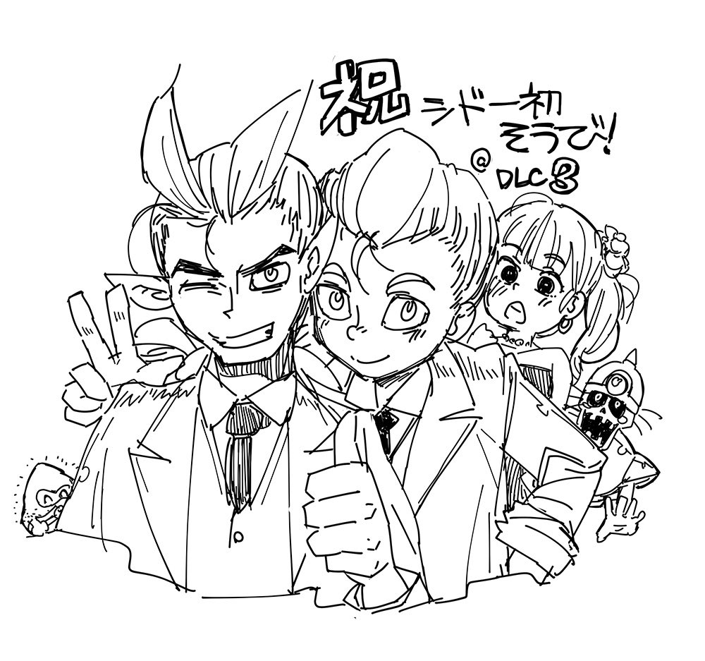 1girl, 4boys, armor, blunt_bangs, captain_whitebones_(dqb2), commentary_request, dragon_quest, dragon_quest_builders_2