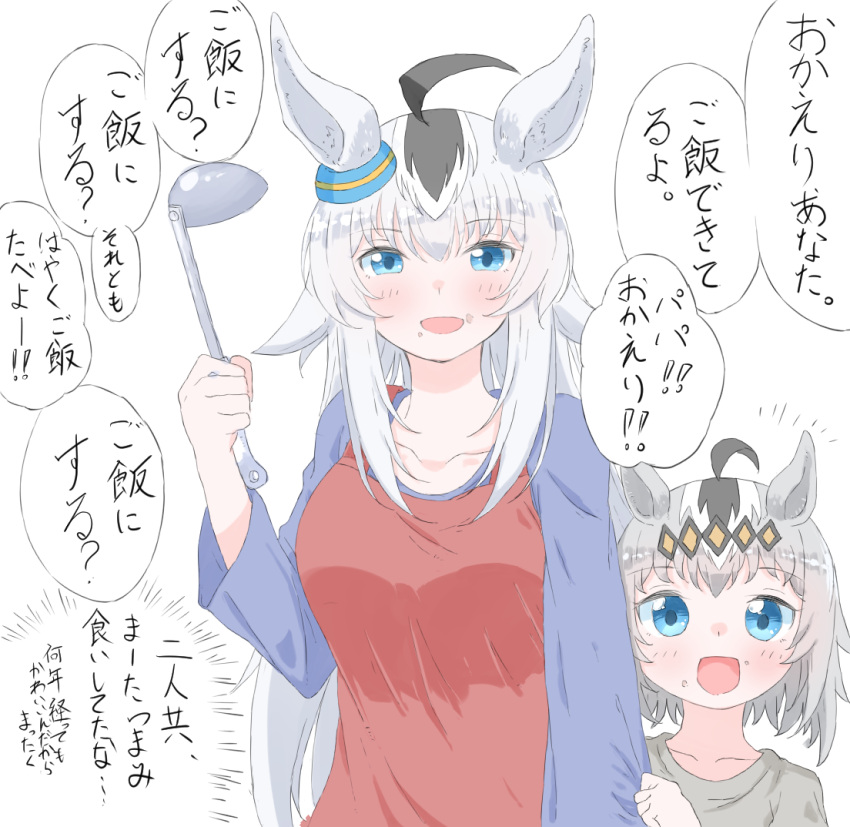 2girls, ahoge, animal_ears, apron, black_hair, blue_eyes, blue_shirt, breasts