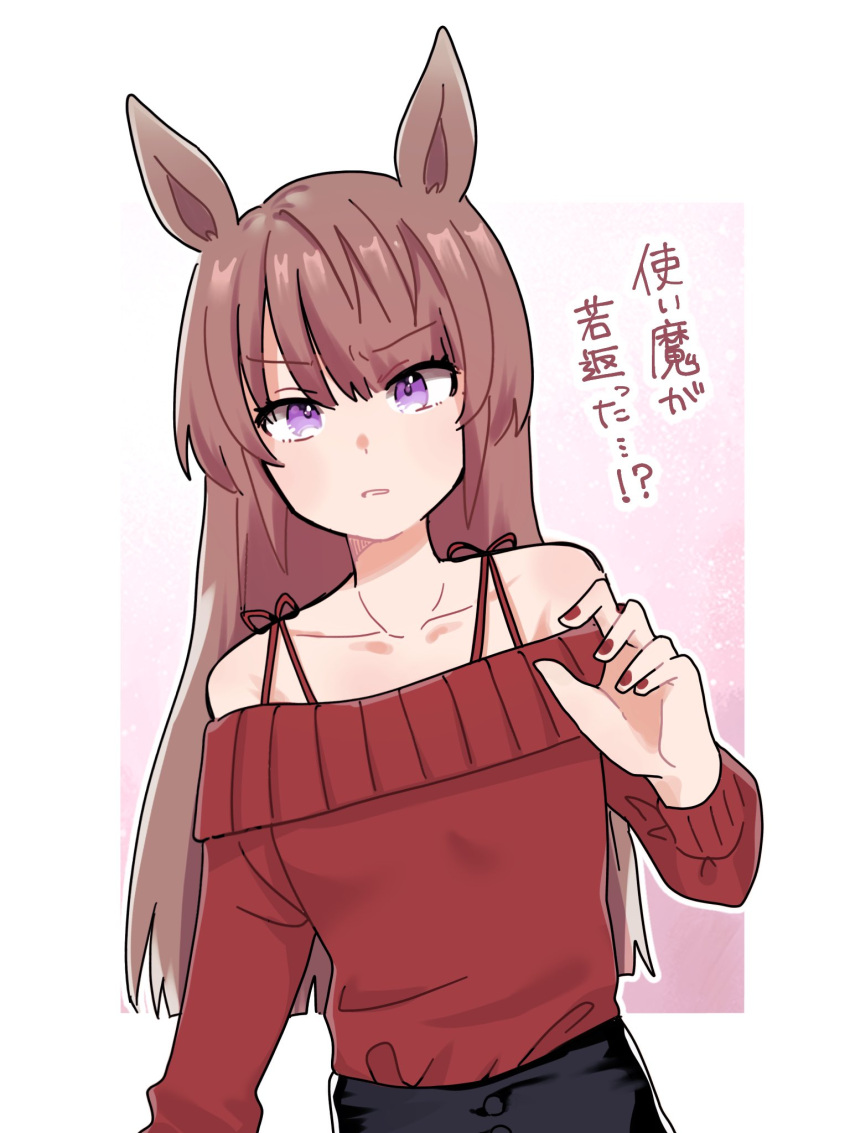 1girl, aged_up, bare_shoulders, border, brown_hair, collarbone, commentary_request, gradient_background