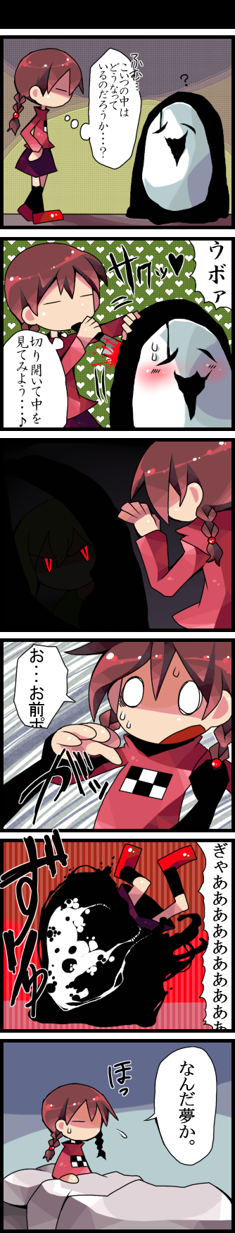 ?, blush, braid, brown_hair, chibi, comic, highres, knife