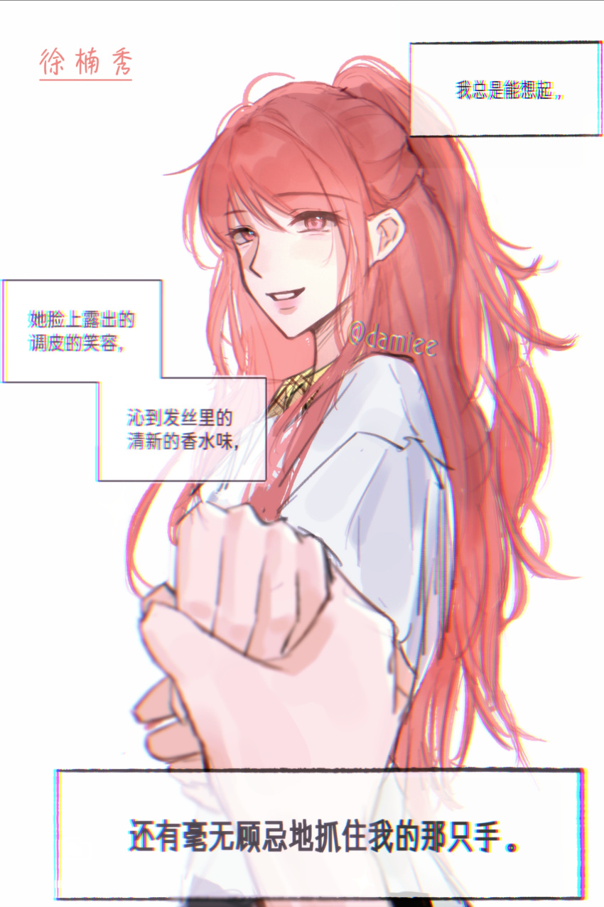 2girls, absurdres, artist_name, chinese_commentary, chinese_text, commentary, damiee, gil_somyung