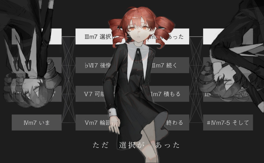 1girl, 5e35rika, alternate_costume, black_background, black_dress, black_ribbon, breasts, closed_mouth