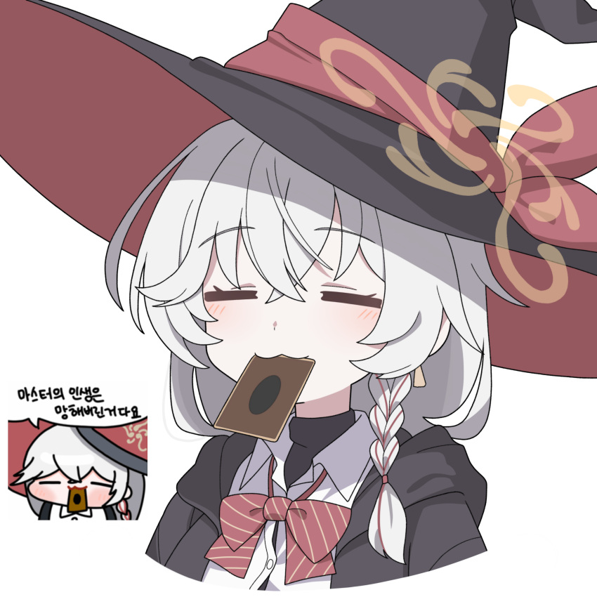 1girl, :3, =_=, absurdres, black_hat, black_jacket, blue_archive, blush, bow, bowtie, braid, card, closed_eyes, commentary_request, cropped_torso, diagonal-striped_bow, diagonal-striped_bowtie, diagonal-striped_clothes, eri_(blue_archive), grey_hair, halo, hat, highres, holding, holding_card, jacket, korean_text, mouth_hold, multicolored_hair, red_bow, red_bowtie, red_hair, reference_inset, shirt, simple_background, single_braid, streaked_hair, striped_bow, striped_bowtie, striped_clothes, trading_card, translation_request, two-tone_hair, undershirt, upper_body, vector_(dmlddmld00), white_background, white_shirt, witch_hat, yu-gi-oh!