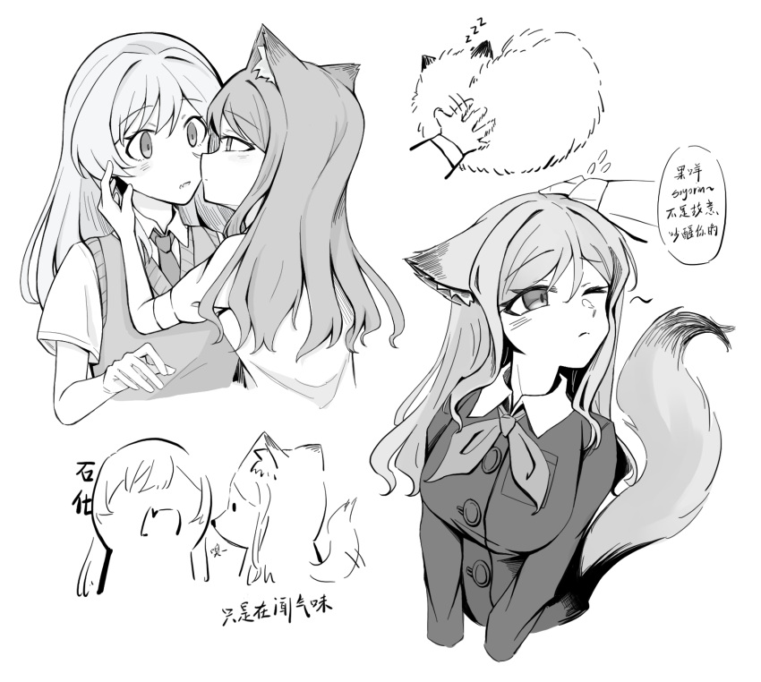 2girls, animal_ears, animalization, bang_dream!, bang_dream!_it's_mygo!!!!!, blush, chihaya_anon, chinese_commentary, chinese_text, closed_mouth, collared_shirt, commentary_request, eye_contact, fang, fox_ears, fox_girl, fox_tail, greyscale, hand_on_another's_head, haneoka_school_uniform, highres, kemonomimi_mode, kui_ckuqiz, long_hair, long_sleeves, looking_at_another, monochrome, multiple_girls, nagasaki_soyo, necktie, one_eye_closed, school_uniform, shirt, short_sleeves, speech_bubble, sweater_vest, tail, translation_request, tsukinomori_school_uniform, yuri