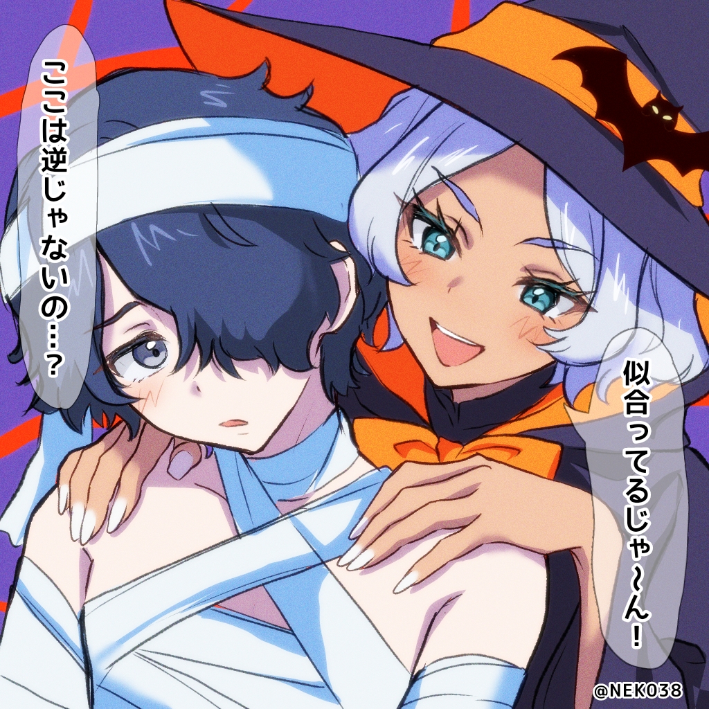1boy, 1girl, bat_(animal), black_hair, blue_eyes, blush, collarbone, commentary_request
