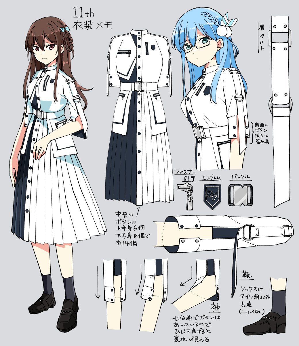 22/7, 2girls, arm_at_side, belt, belt_buckle, black-framed_eyewear, black_shoes, black_socks