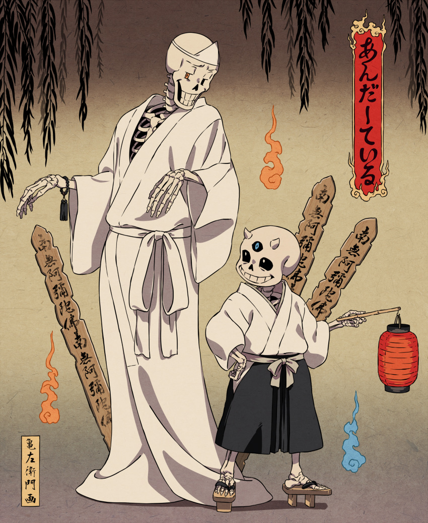 2019, 2boys, 2d, anime_coloring, black_hakama, brothers, closed_mouth, commentary, copyright_name, costume_request, digital_media, duo, english_commentary, geta, hakama, hakama_shorts, height_difference, highres, humanoid, kamezaemon, legs_apart, male, male_focus, male_only, monster, monster_boy, multiple_boys, open_clothes, papyrus_(undertale), sans_(undertale), shorts, siblings, simple_background, skeleton, smile, socks, standing, teeth, text, undead, undertale, utdr_(toby_fox), white_socks, yellow_background