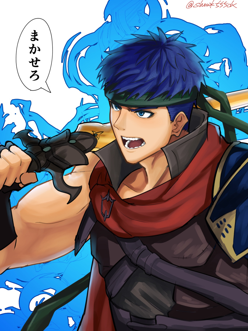 1boy, absurdres, blue_eyes, blue_hair, commentary_request, fire_emblem, fire_emblem_engage, green_headband