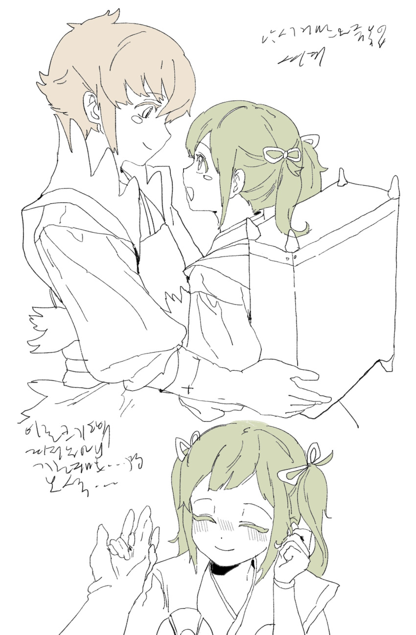 1boy, 1girl, absurdres, aziemblemfates, blush, bow, closed_eyes, closed_mouth