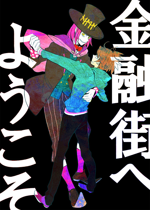 brown_hair, c_(control), c_the_money_of_soul_and_possibility_control, enoki, formal, hat, hooded_jacket, male