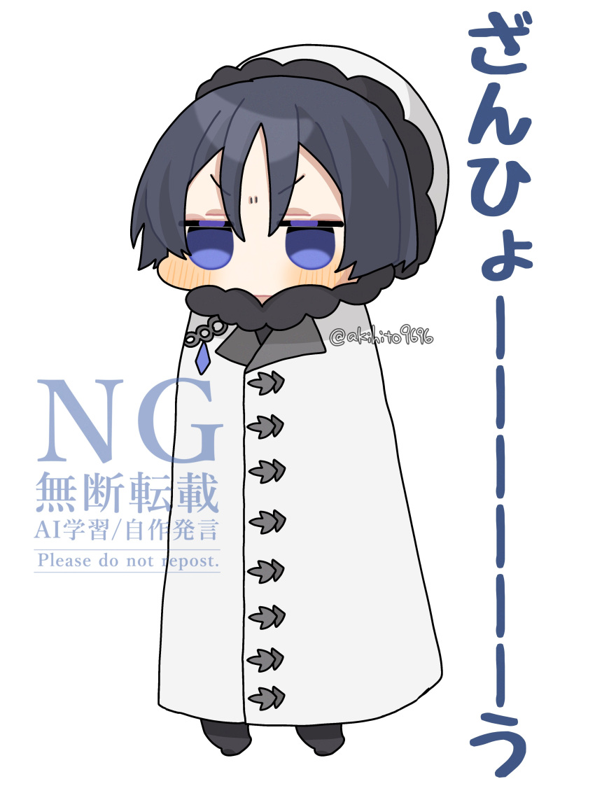 1boy, absurdres, aiguillette, blunt_ends, blush, chibi, coat, fatui_coat, full_body, fur-trimmed_coat, fur_hood, fur_trim, gem, genshin_impact, grey_hair, highres, hood, hood_up, hooded_coat, jitome, kunimi_(akihito9696), lapels, long_torso, male_focus, no_mouth, purple_gemstone, raised_eyebrows, scaramouche_(genshin_impact), solo, stretching, translation_request, twitter_username, v-shaped_eyebrows, violet_eyes, watermark, white_background, white_coat, white_hood, winter_clothes, winter_coat, wispy_bangs