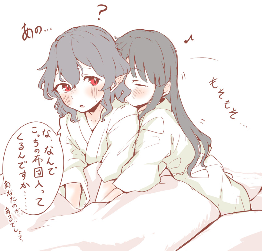 2girls, ?, alternate_costume, black_hair, blush, closed_eyes, commentary_request, hakurei_reimu