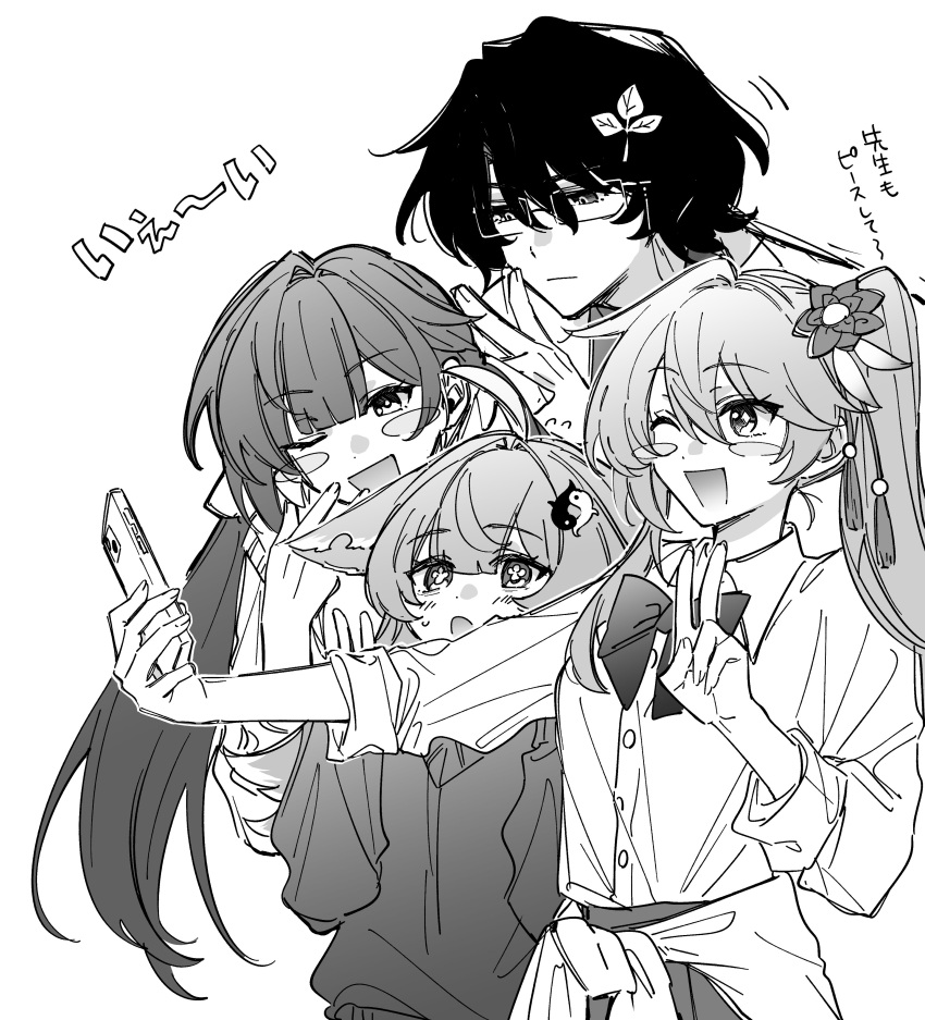1boy, 3girls, absurdres, ahoge, animal_ears, blunt_bangs, blush, blush_stickers