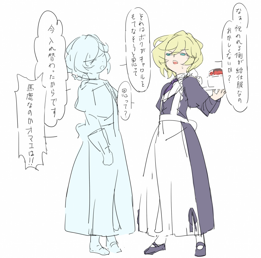 38, alternate_costume, apron, ascot, blonde_hair, blue_eyes, cake, carol_malus_dienheim