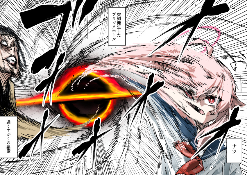 1boy, 1girl, ahoge, air_current, black_hole, blue_archive, blue_sailor_collar, commentary_request