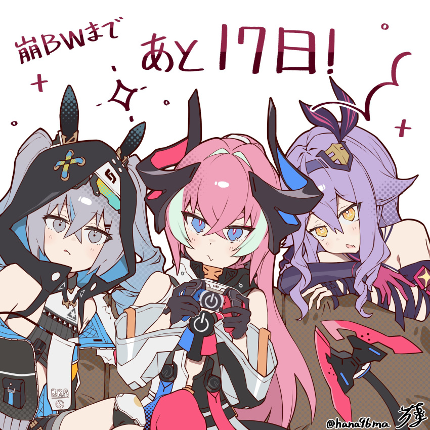 3girls, absurdres, animal_ears, animal_hood, bare_shoulders, black_gloves, blue_eyes, blue_hair