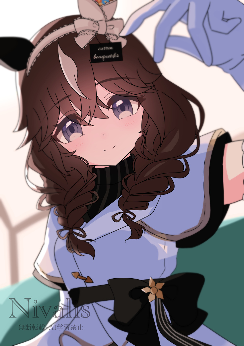 absurdres, blurry, blurry_background, blush, braid, breasts, brown_eyes, brown_hair, closed_mouth, commentary_request, couch, curren_bouquetd'or_(umamusume), elbow_gloves, galanthus, gloves, hair_between_eyes, hair_ornament, hairband, highres, horse_girl, looking_at_viewer, low_twin_braids, pov, ribbon, sitting, small_breasts, smile, twin_braids, umamusume, watermark