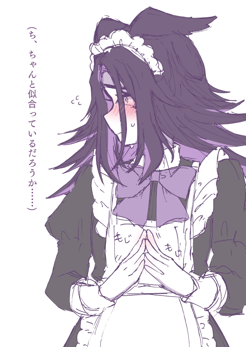 absurdres, animal_ears, apron, black_hair, blush, bow, bowtie, dress, fenomeno_(umamusume), flipped_hair, folded_ear, frilled_dress, frills, gloves, highres, horse_ears, horse_girl, maid, maid_apron, maid_headdress, purple_bow, purple_bowtie, purple_hair, umamusume, w3n6e, white_gloves
