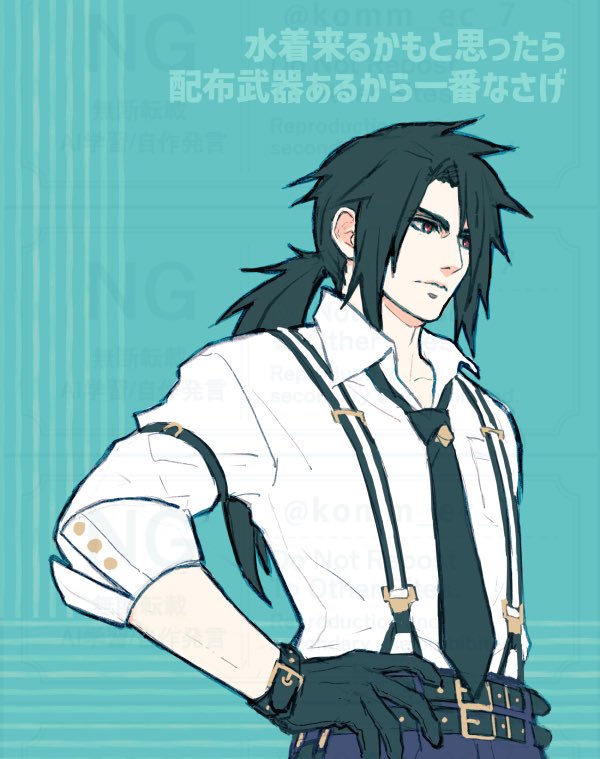 1boy, aqua_background, arm_strap, belt, black_belt, black_gloves, black_hair, black_necktie