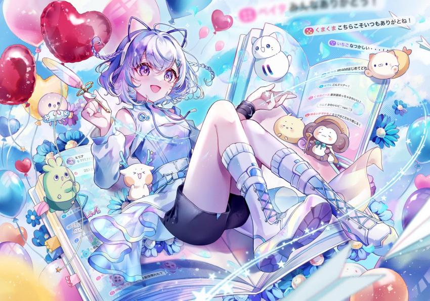 1girl, :d, animal_ear_hairband, animal_ears, balloon, black_shorts, blue_flower, blue_hair